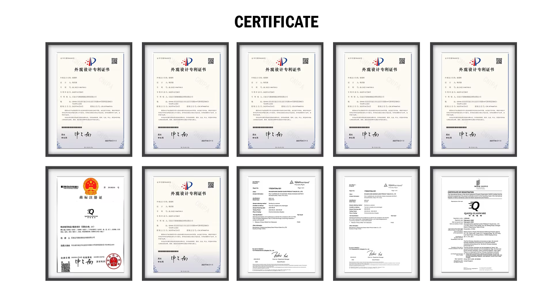 QiAOQi玻璃器皿，拥有ISO9001、FDA和LFGB认证